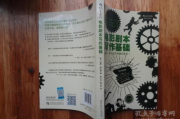 影视剧本创作范文：从灵感到成片的完整指南