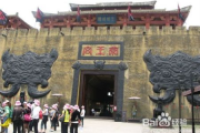 都匀影视城一日游攻略：穿越时空的奇幻之旅