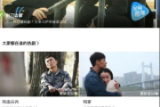 一二三四免费观看高清视频，揭秘背后的真相与技术