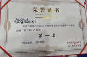 我的补课老师，专业辅导助力学业提升-教育经验分享