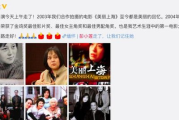 她的电影网,在线高清电影观看-全面资源解析
