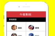 小马影院：如何在2025年享受在线观看电视剧的极致体验？