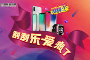 刮刮乐手机游戏常见问题解答-玩法技巧与中奖策略解析