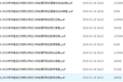 天堂中文在线资源合法下载-版权保护下的阅读盛宴
