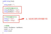 软件编程代码优化策略与实践解析