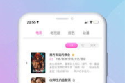 小小影视大全正版下载指南-合法观影权益保障