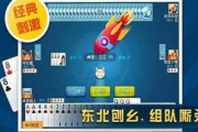 手机刨幺游戏攻略,掌握技巧提升游戏体验-策略解析