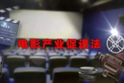 影视投资背后的分红奥秘：投资者必读指南