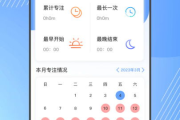 普通话测试软件,提升普通话水平-功能与选择指南