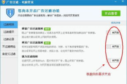 杀毒软件推荐与比较-保护您的数字生活