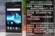 手机小视频制作软件推荐与评测-功能对比与使用技巧解析