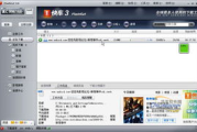 快车下载软件，高速下载的解决方案解析