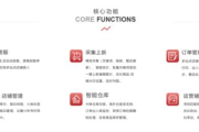 新宇软件,提升企业效率-全面功能解析与选择指南