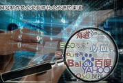 影视大全：免费下载的合法途径与风险警示