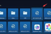 创维电视安装第三方软件详细指南