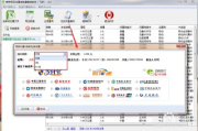归属地查询软件，便捷生活新助手-功能与使用指南