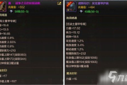 地下城手机游戏下载与选择指南-轻松畅玩必备攻略