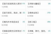 外国交友软件排行榜，安全可靠的选择-全球社交新体验