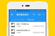 2345解压软件,高效压缩与解压解决方案解析