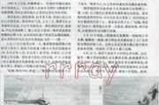 韩国与日本：合作与冲突的复杂关系解析