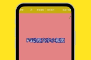 动态图片加文字软件推荐与使用技巧-创意内容制作指南