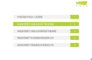 手机游戏盈利模式解析-开发者赚钱之道