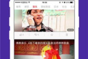 百度影视app：你的随身电影院，真的能替代传统观影体验吗？