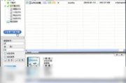 电子书阅读器软件,提升数字阅读体验-功能与选择指南