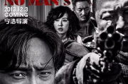 【深度解析】《无人区》在线观看高清1080：揭秘电影背后的技术奥秘