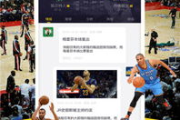 jrs直播(无插件)直播体验与操作指南-无需额外安装的观看新选择