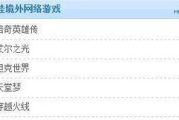 手机一木棋牌游戏,传统与现代的完美融合-游戏体验优化指南
