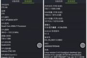 高性能Java游戏手机推荐-畅玩无忧的设备选择