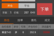 贵金属交易软件,高效投资工具-选择与使用指南