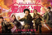 时代影视杂志：光影交织的百年电影史话