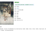探究“黄色电影”现象：审查与创作的边界在哪里？