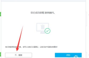 迈克菲卸载软件,彻底清除步骤详解-确保系统安全与稳定