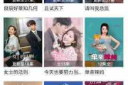 爱趣电影网与土豆视频合作-线上观影新体验