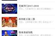 八戒影视，高品质观影体验-资源丰富与操作简便解析