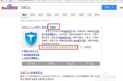 电脑优化软件,提升电脑性能-全面优化解决方案解析