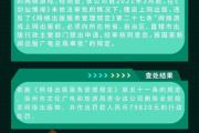 手机游戏棋牌转让全解析-注意事项与操作流程