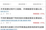 小鸭子在线视频免费观看指南-优质资源推荐与使用技巧