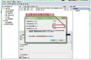 高效磁盘管理，分区软件下载与使用指南