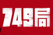 成了电影网，高清电影在线观看新体验-平台特色与使用指南