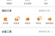 手机游戏话费充值详解-操作步骤与安全指南