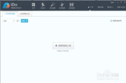 MV制作软件,提升创作效率-专业工具解析