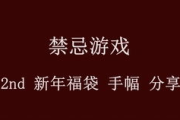 2025年不容错过的美剧大尺度作品：激情与惊悚的完美融合