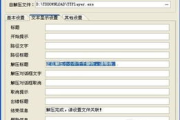ZIP软件下载与使用指南-高效压缩工具选择