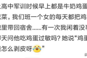 娇生惯养3ph笔趣阁，网络小说阅读新体验-内容推荐与用户体验优化