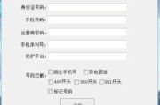 防爆通讯录软件，提高工业通讯安全性-功能与选择解析