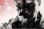 《战狼3》高清免费观看？揭秘网络流传的真相！